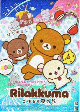 仙逆动漫完整正片全集
